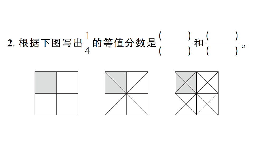 18327406第3页