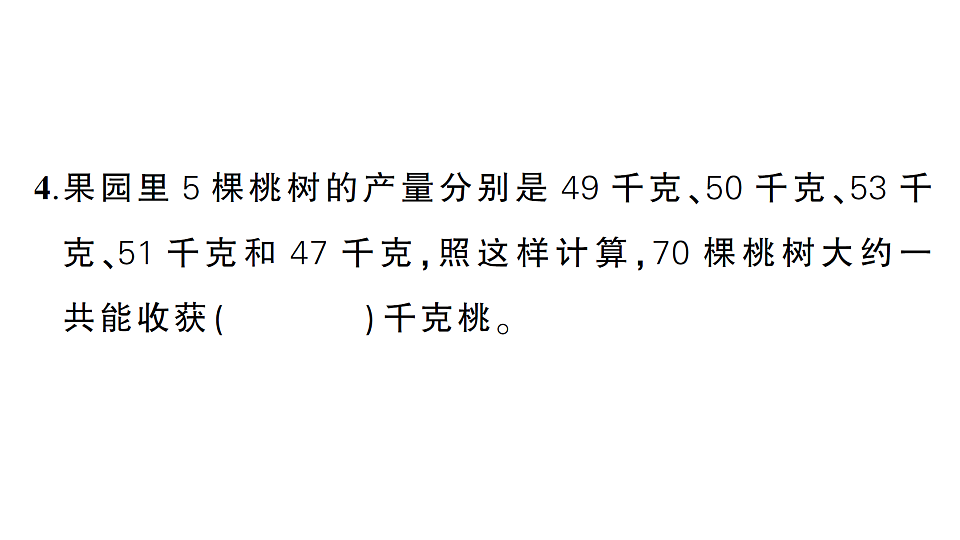 18327406第5页