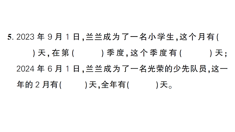 18327406第6页