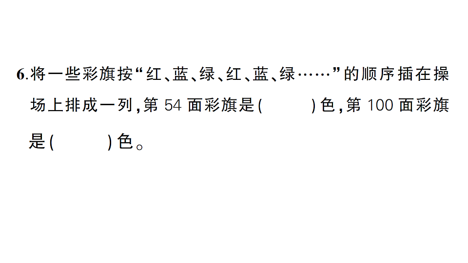 18327406第7页
