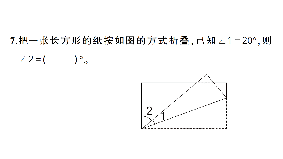 18327406第8页
