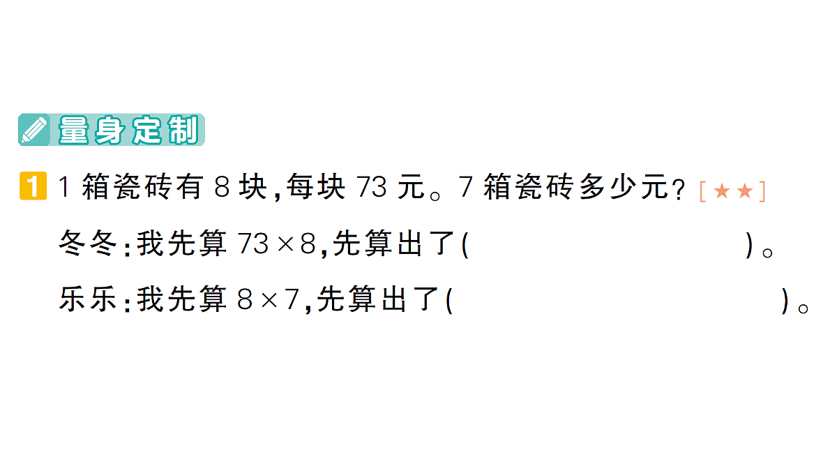 18327407第2页