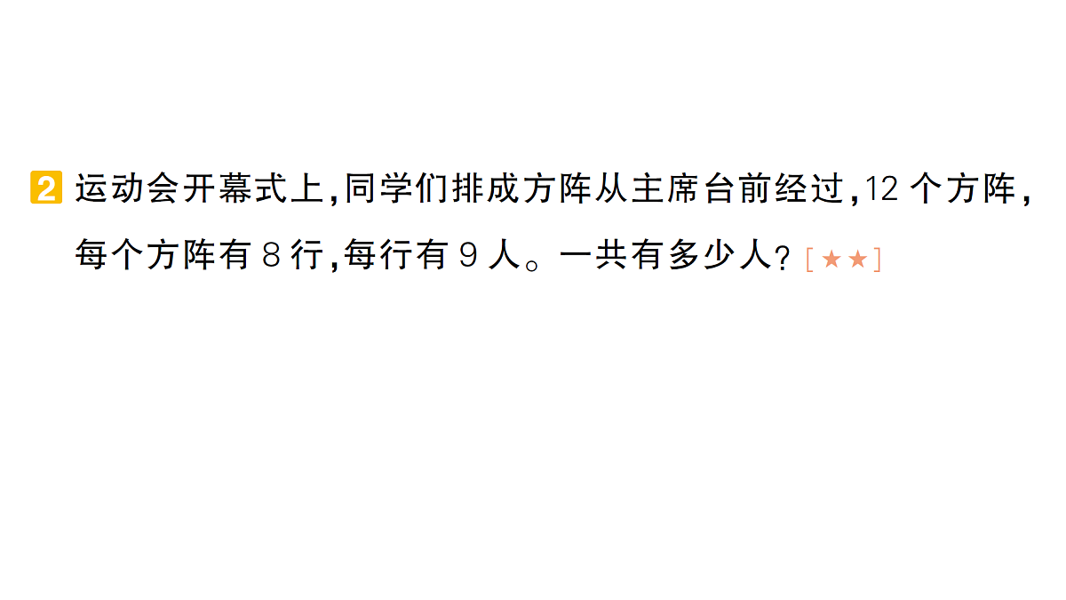 18327407第3页