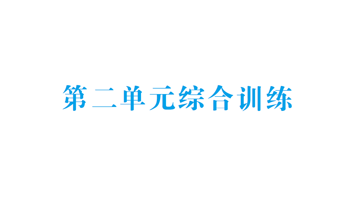 18327483第1页