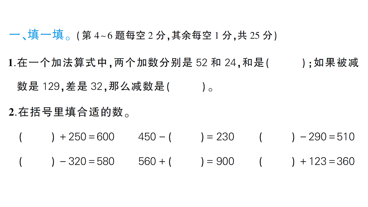 18327483第2页