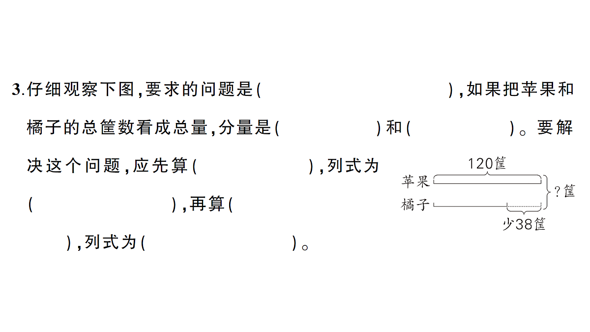 18327483第3页