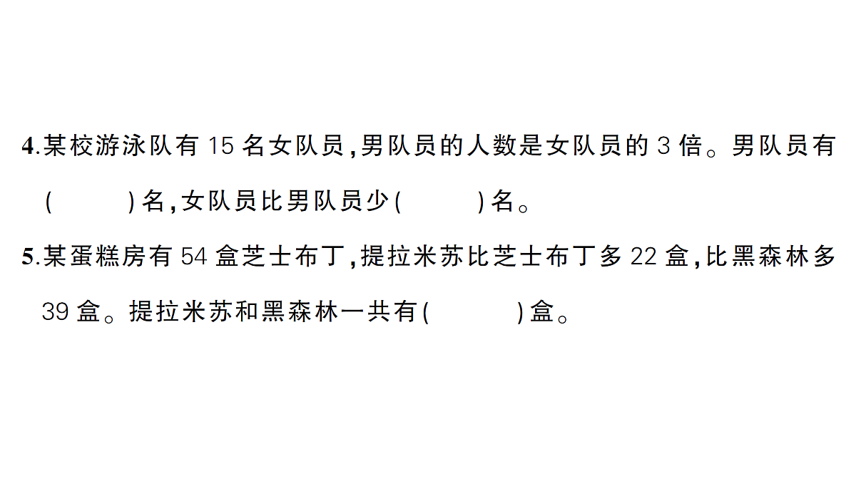 18327483第4页