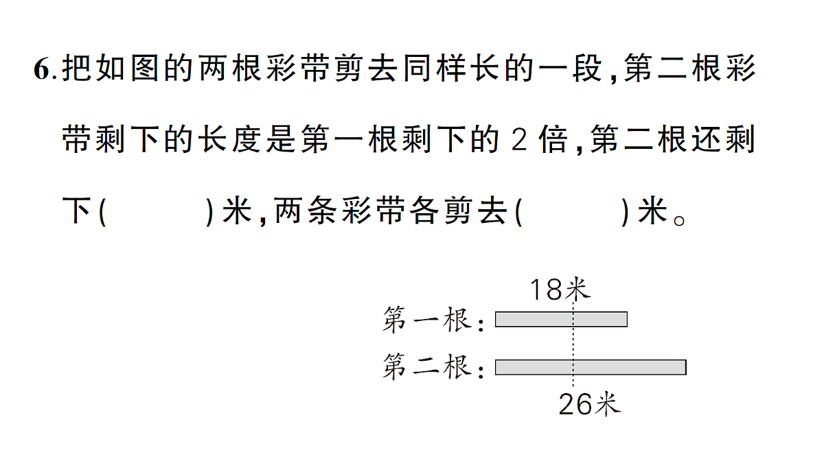 18327483第5页