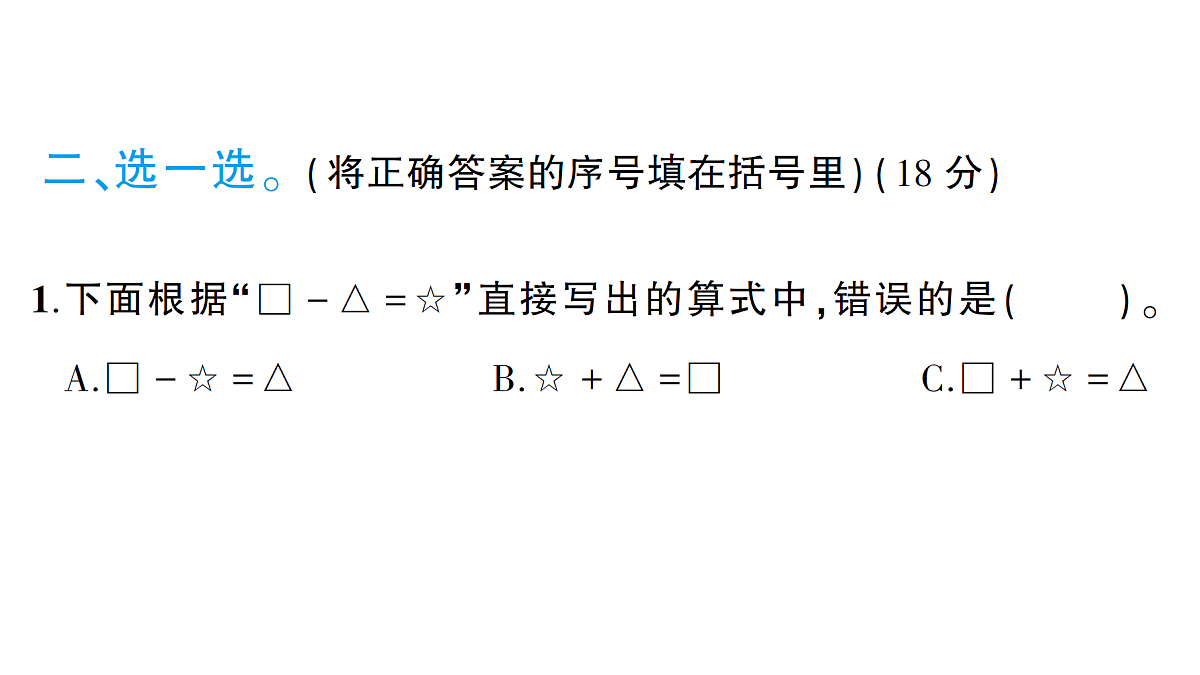 18327483第6页