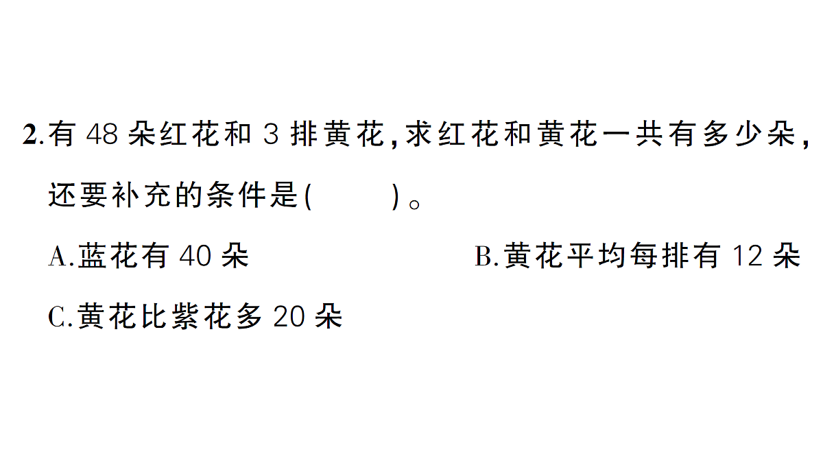 18327483第7页
