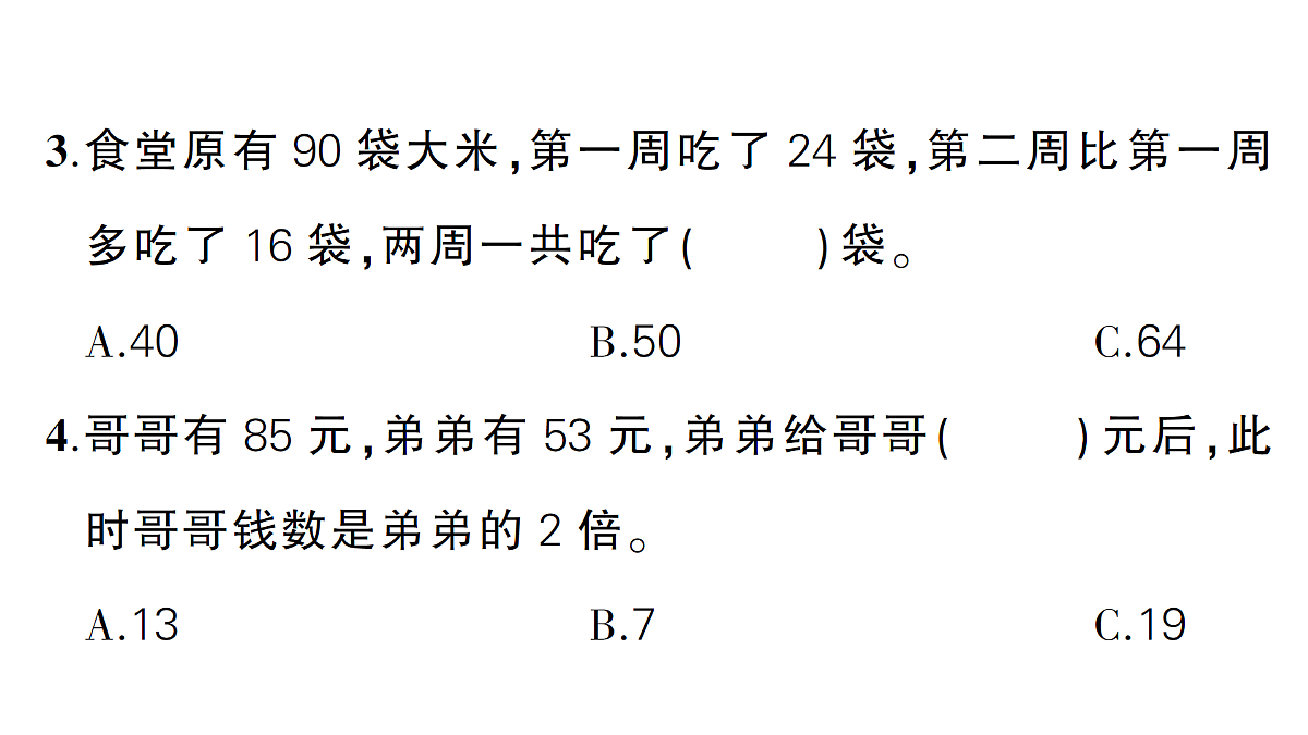 18327483第8页
