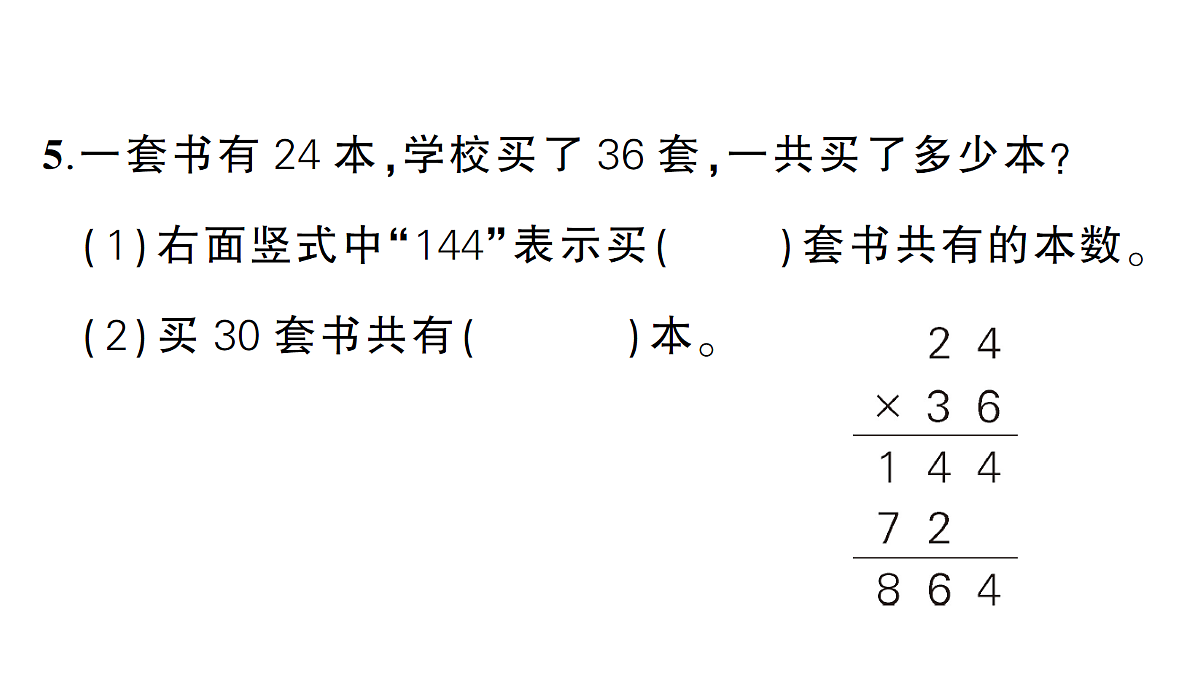 18327485第5页