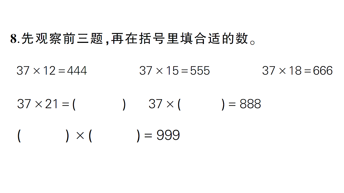 18327485第7页