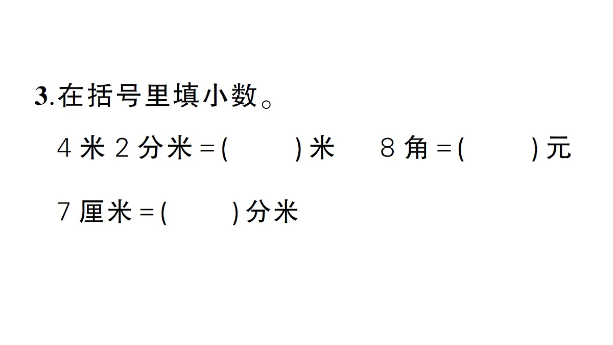 18327487第4页