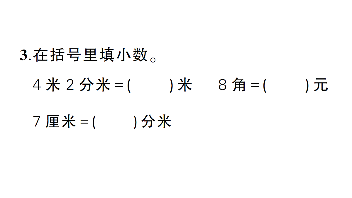 18327487第4页