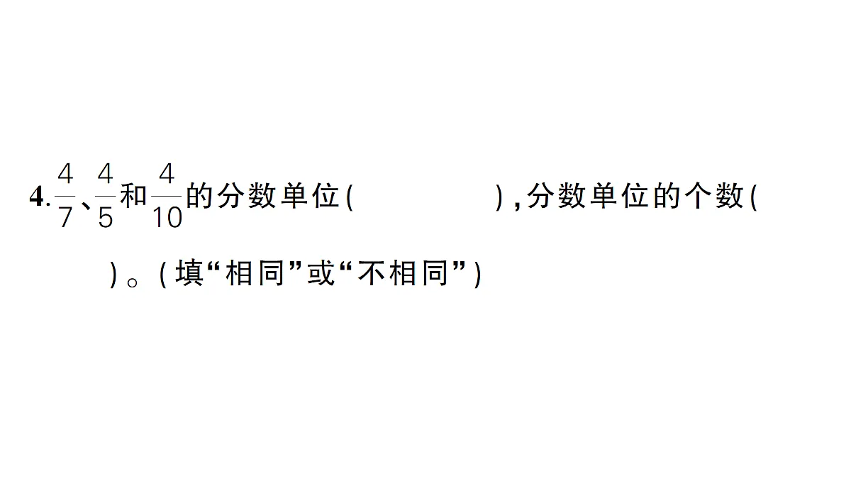 18327487第5页