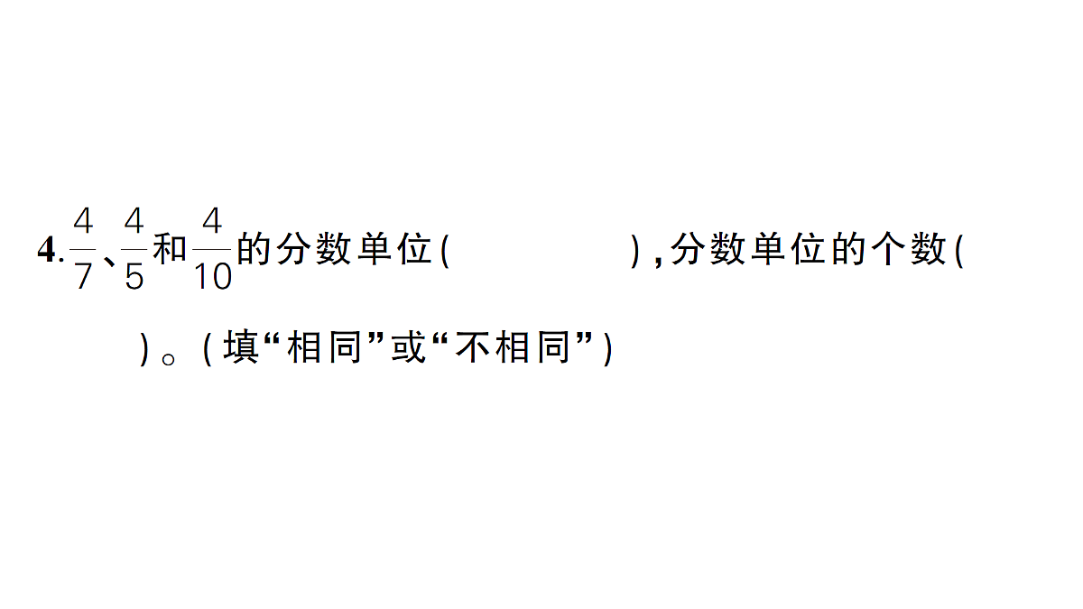 18327487第5页