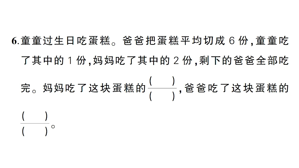 18327487第7页