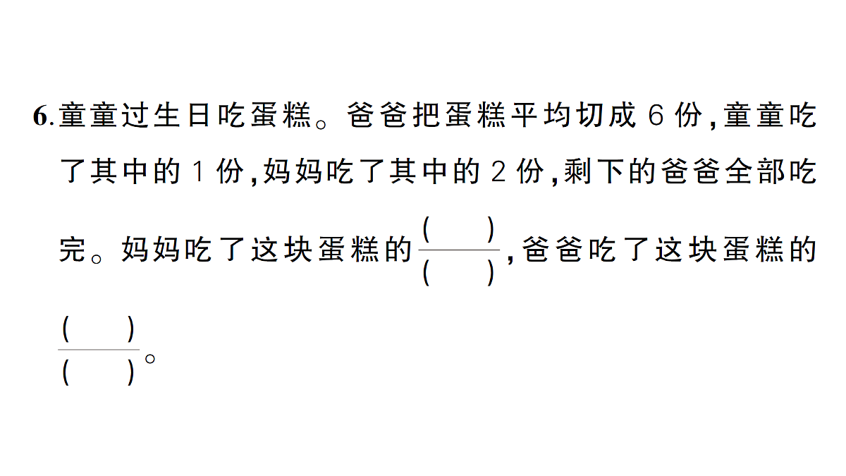 18327487第7页