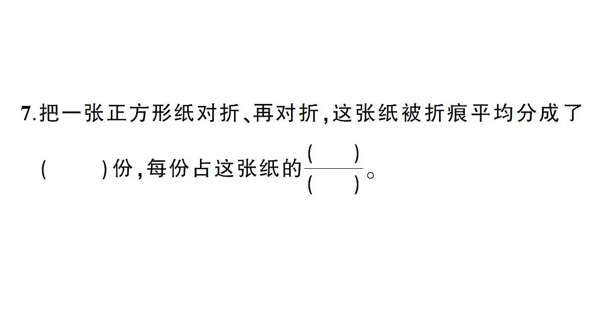 18327487第8页