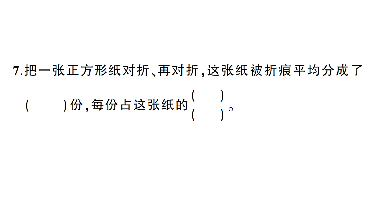 18327487第8页