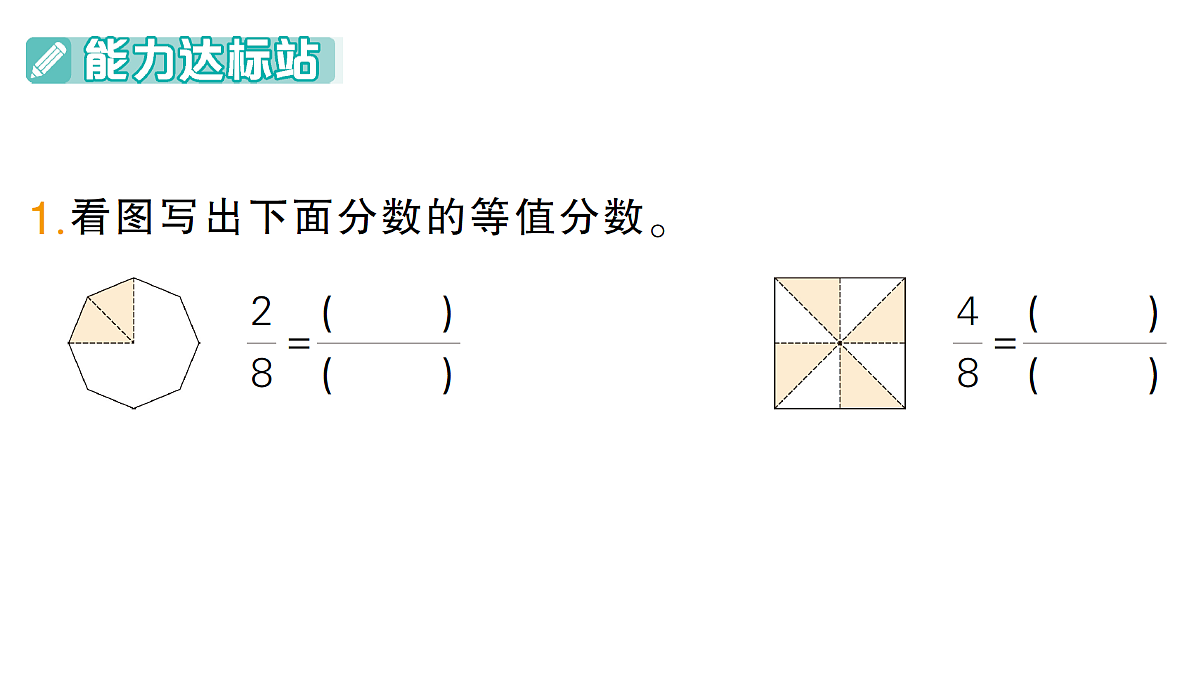 18327496第2页