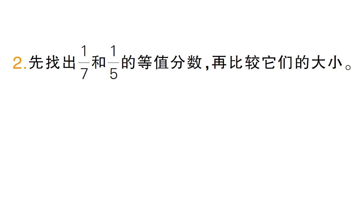18327496第3页