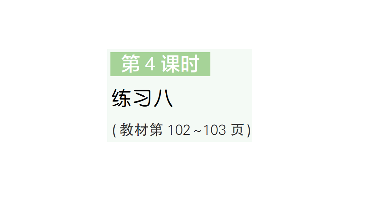 18327497第1页