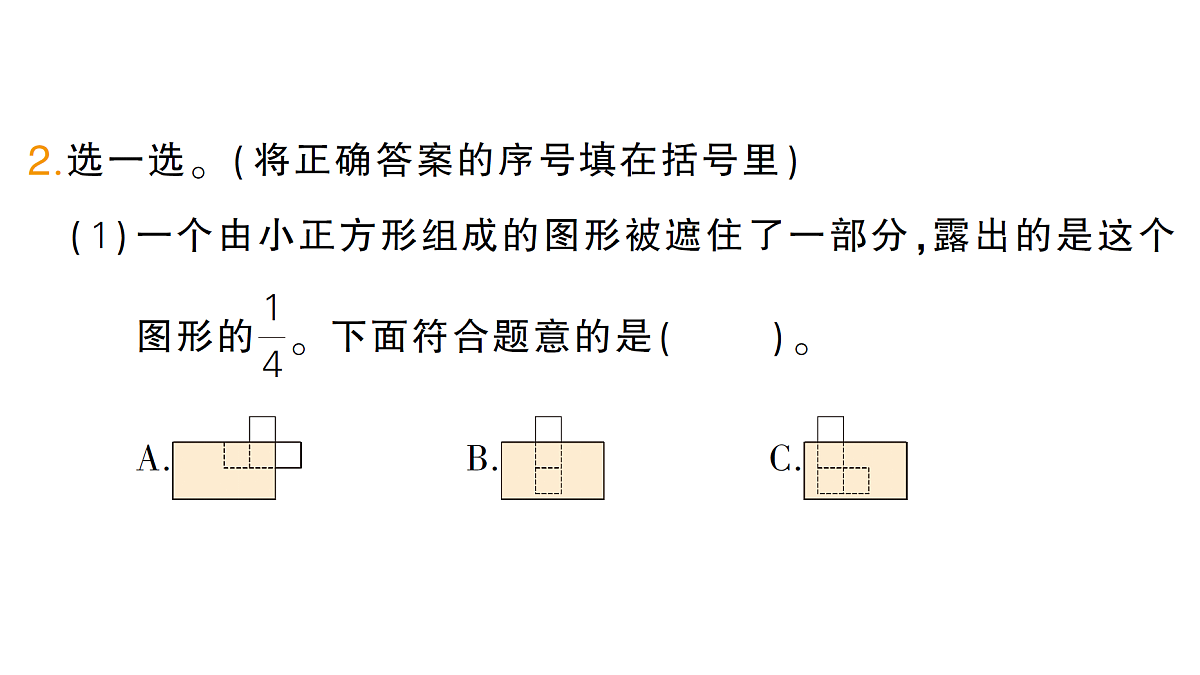 18327497第3页