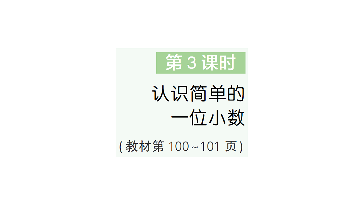 18327499第1页