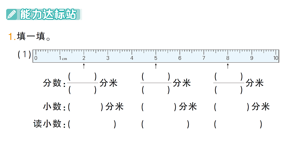 18327499第2页