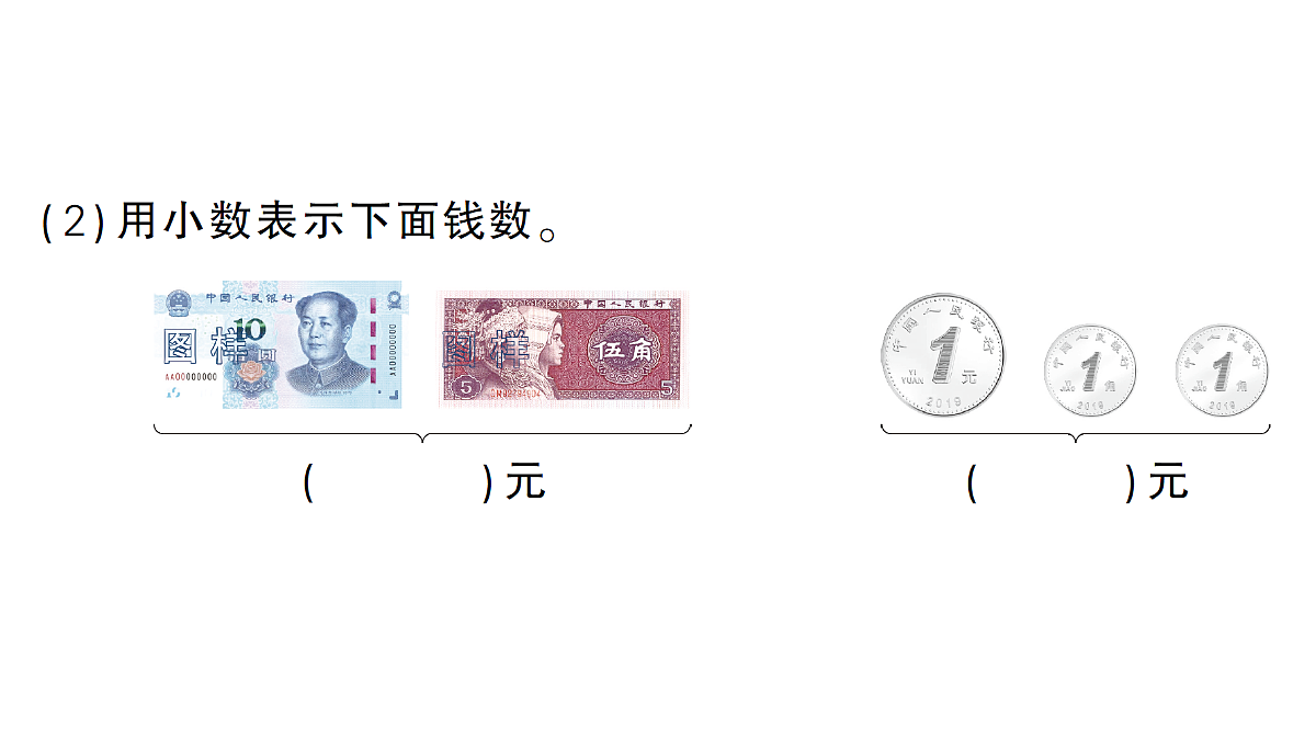 18327499第3页