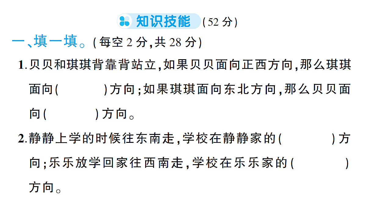 18327501第2页
