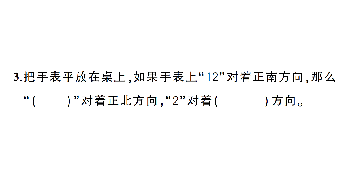 18327501第3页