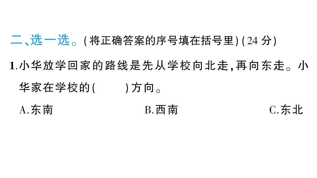 18327501第6页