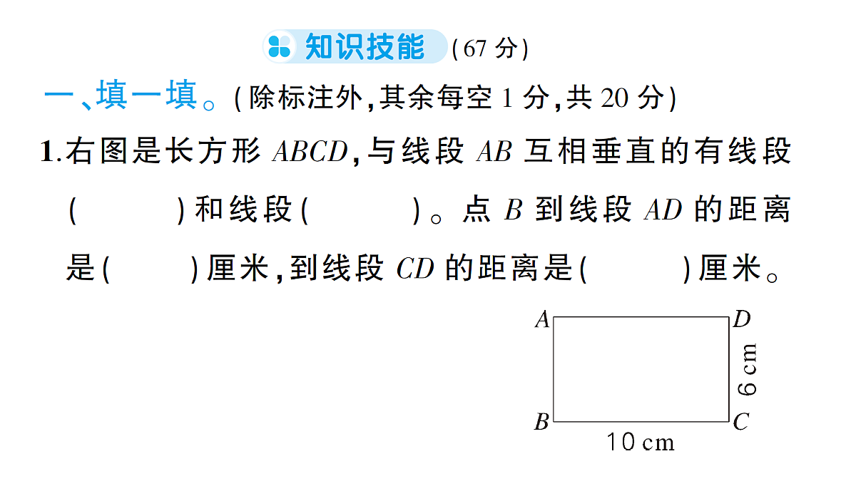 18327502第2页