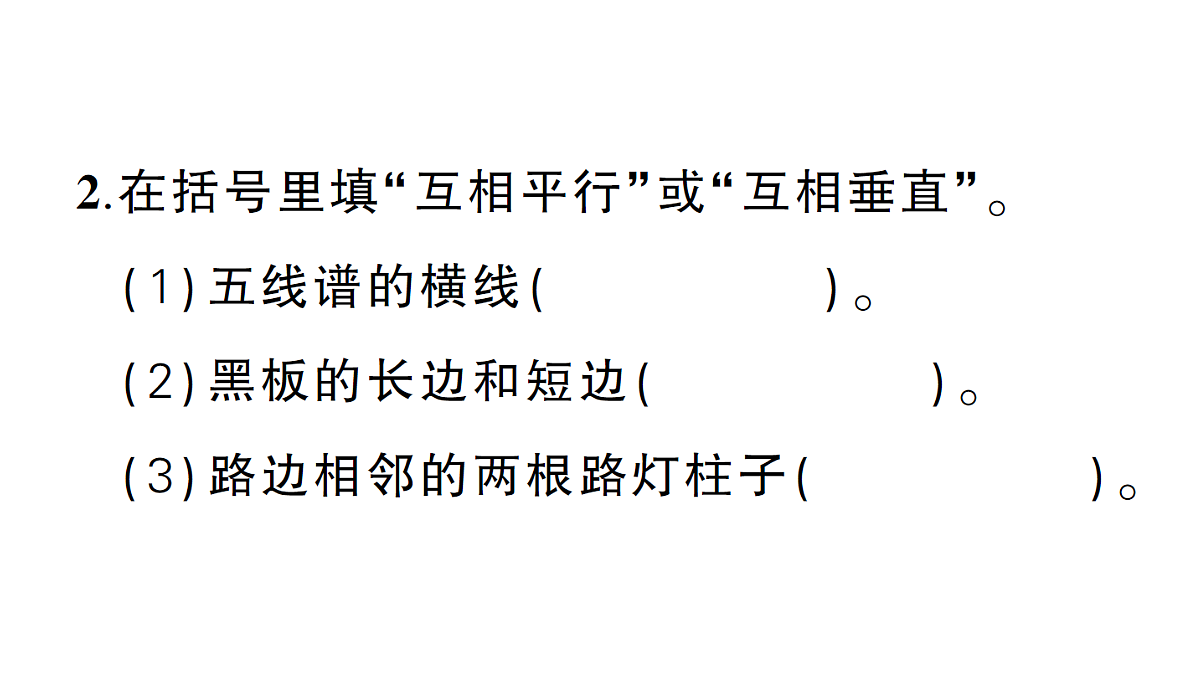 18327502第3页