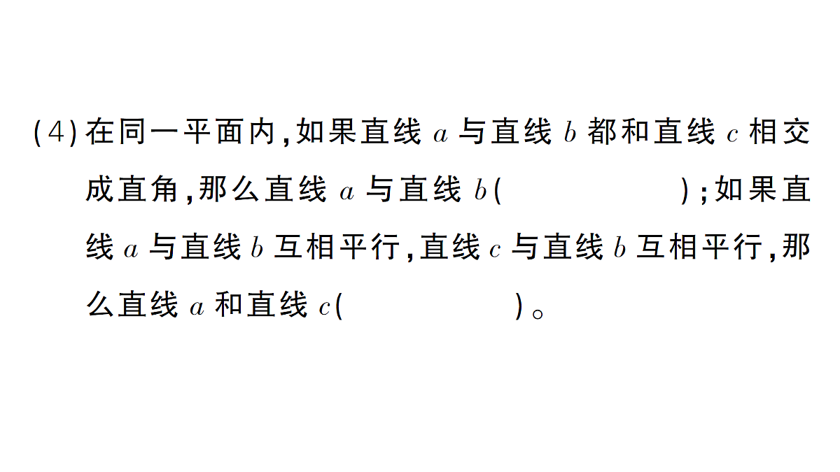 18327502第4页