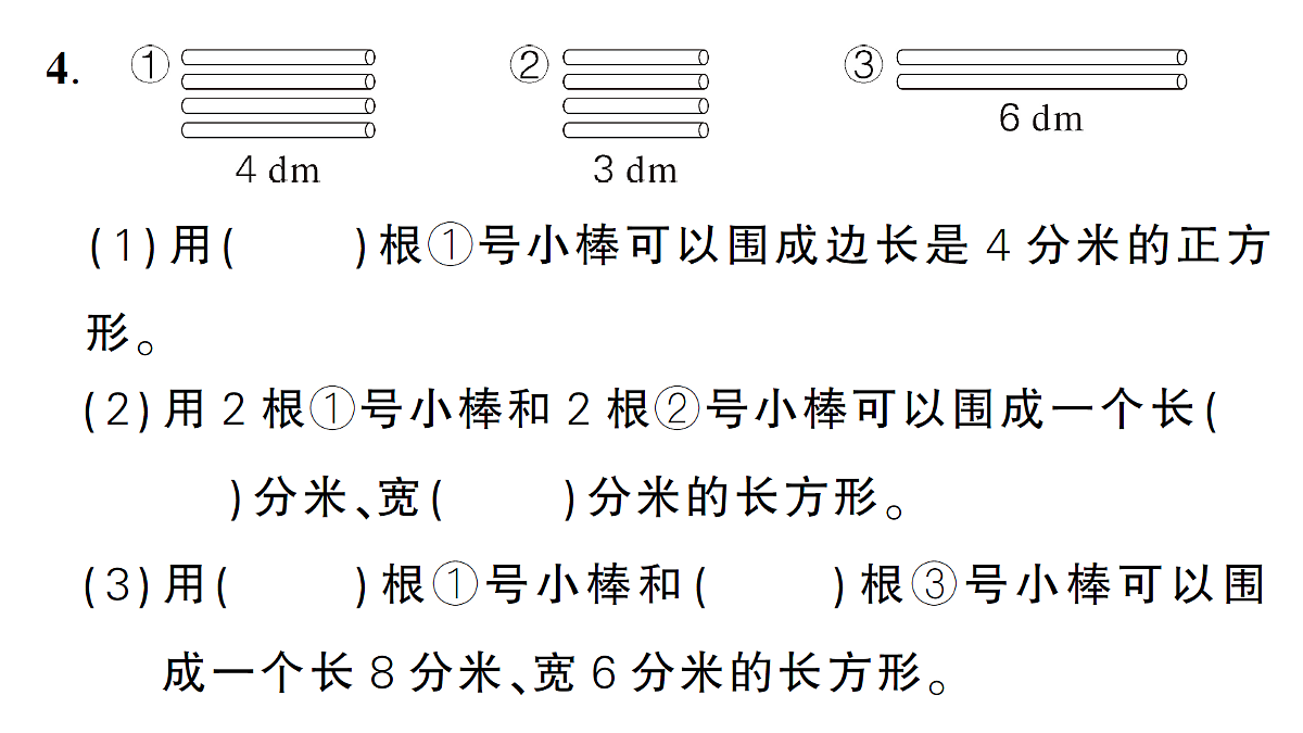 18327502第6页