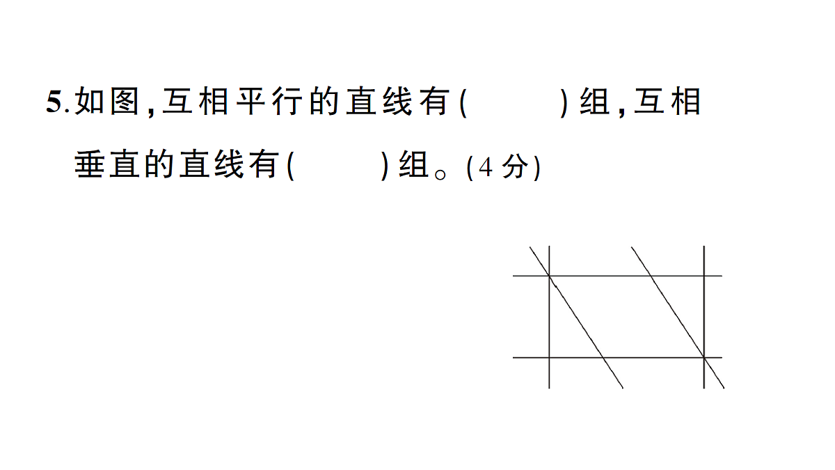 18327502第7页