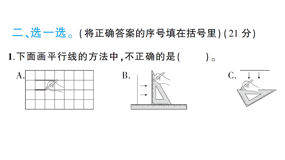 18327502第8页