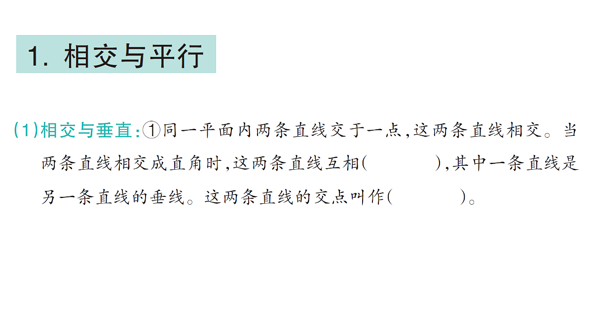 18327505第2页