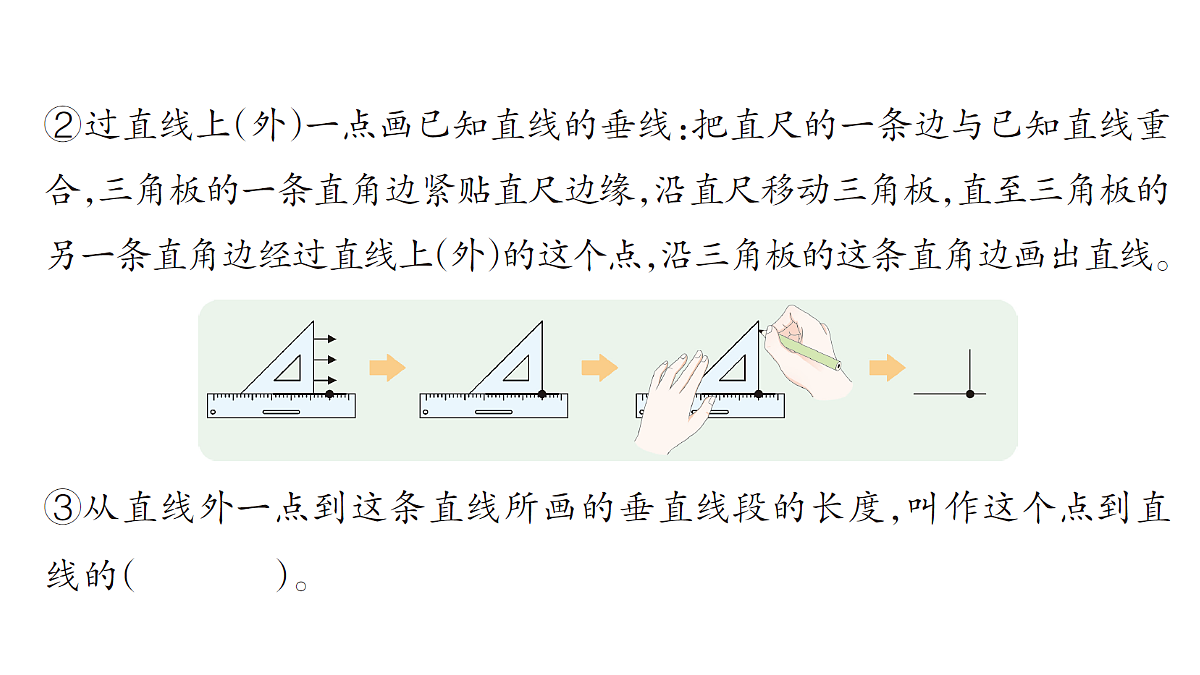 18327505第3页