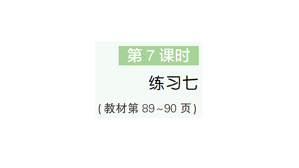 18327506第1页