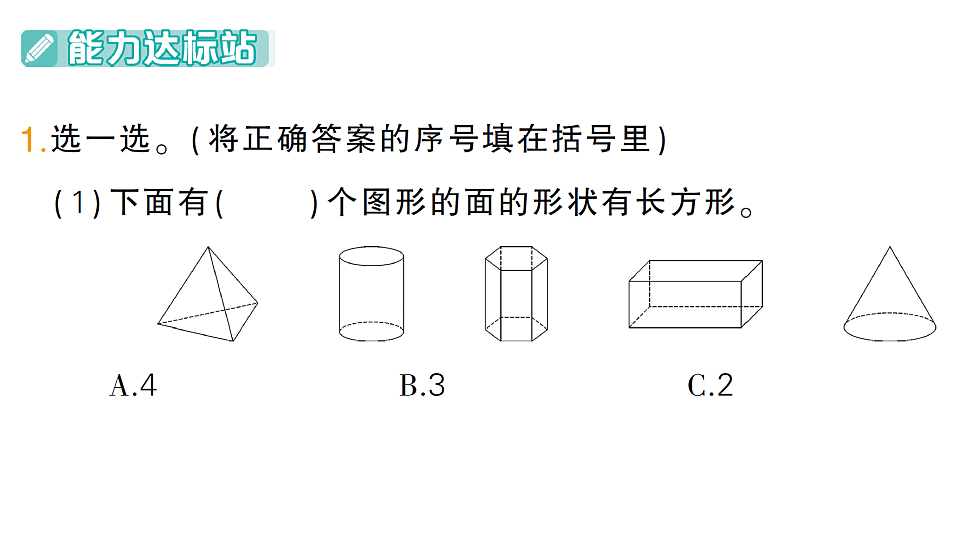 18327506第2页