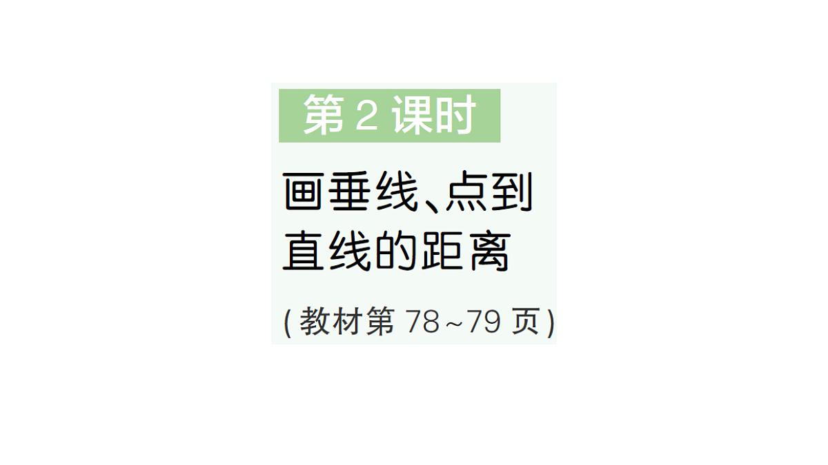 18327507第1页