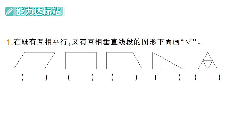18327508第2页
