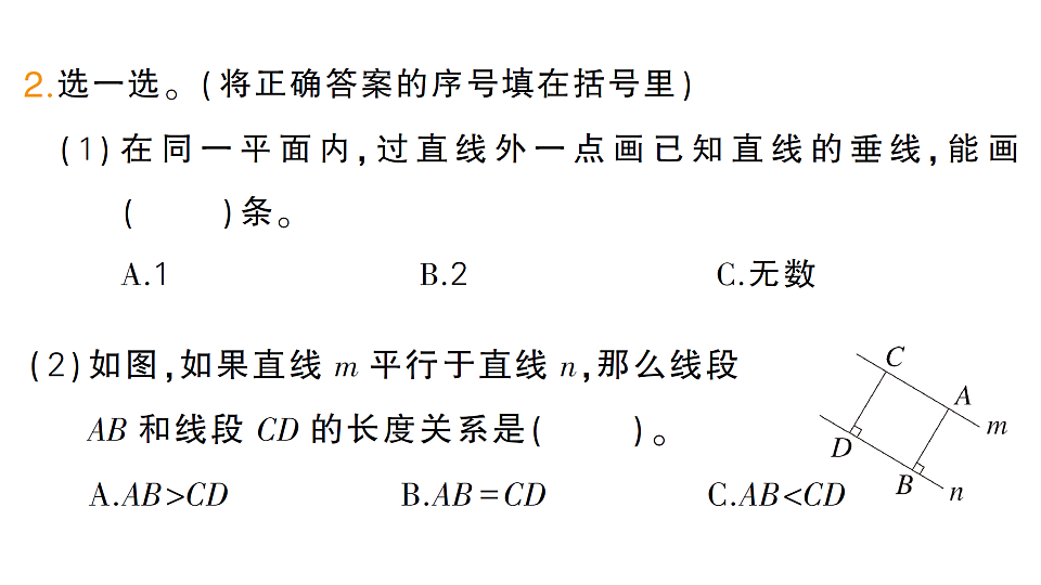18327508第3页