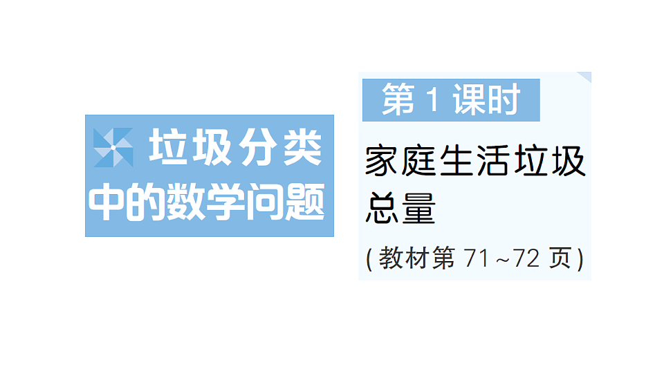 18327512第1页