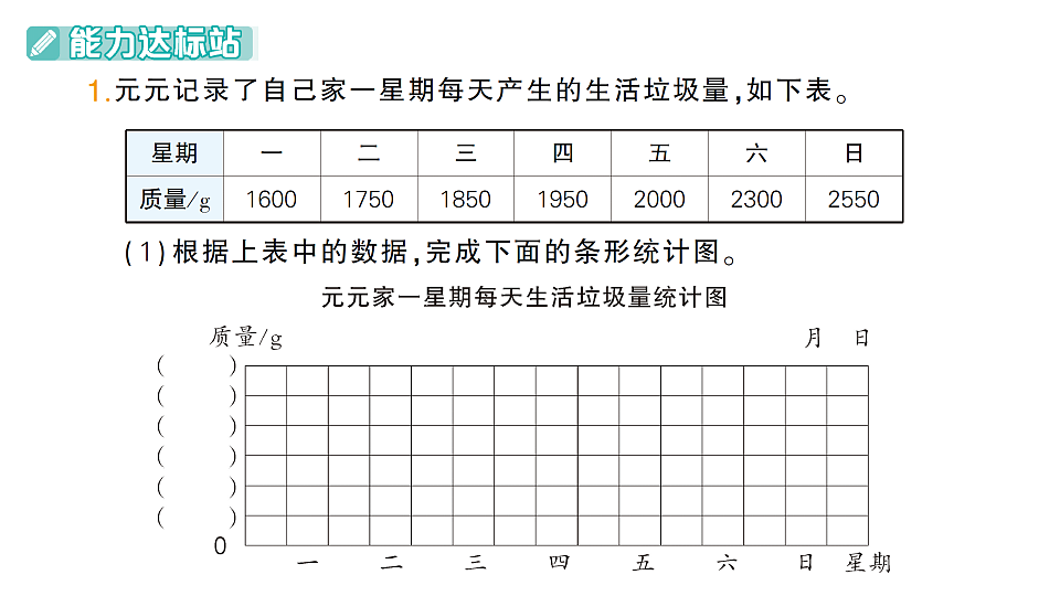 18327512第2页